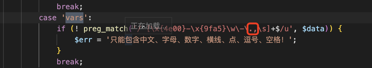 pbootcms搜索或篩選條件中(zhōng)帶特殊字符被過濾無法生(shēng)效該怎麽處理？
