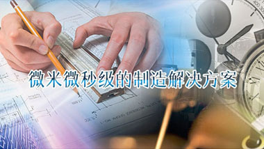 帝得弗蘭自動化工(gōng)程技術（上海）有限公司