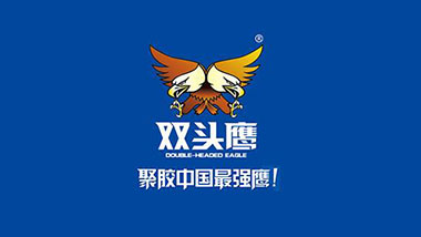 杭州雙頭鷹有機矽科技有限公司